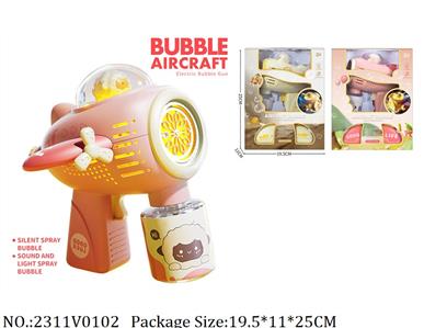 2311V0102 - Bubble Machine