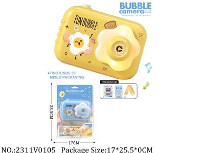 2311V0105 - Bubble Machine