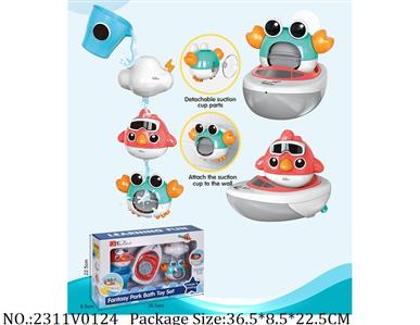 2311V0124 - Bathing Game Toys