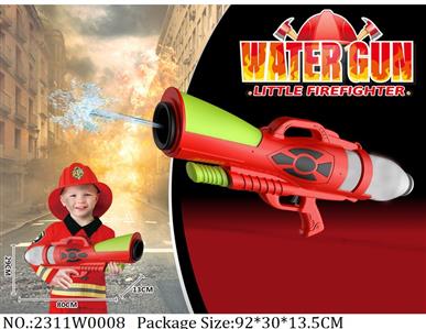 2311W0008 - Water Gun