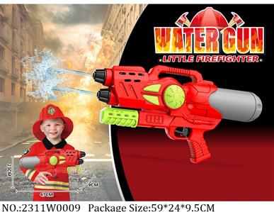 2311W0009 - Water Gun