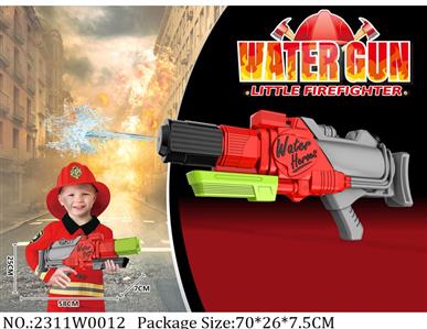 2311W0012 - Water Gun