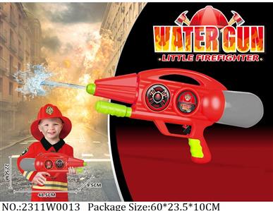 2311W0013 - Water Gun