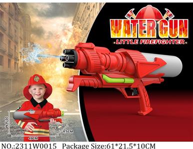 2311W0015 - Water Gun