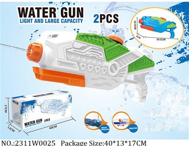 2311W0025 - Water Gun