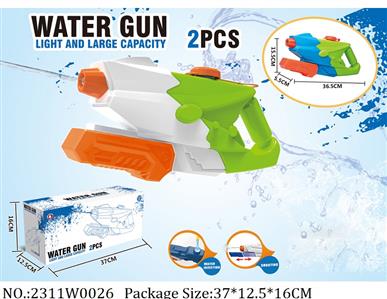 2311W0026 - Water Gun