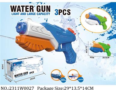 2311W0027 - Water Gun