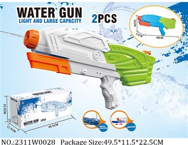 2311W0028 - Water Gun