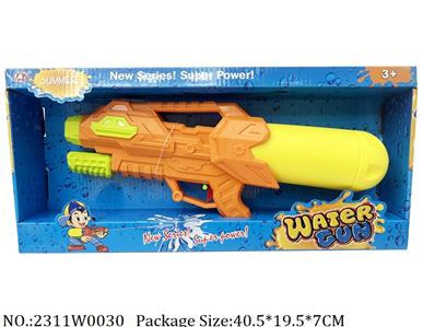 2311W0030 - Water Gun