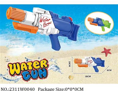 2311W0040 - Water Gun