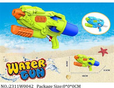 2311W0042 - Water Gun