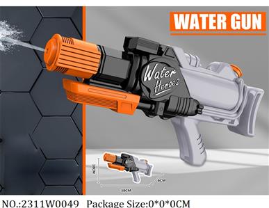 2311W0049 - Water Gun
