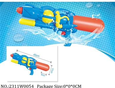 2311W0054 - Water Gun