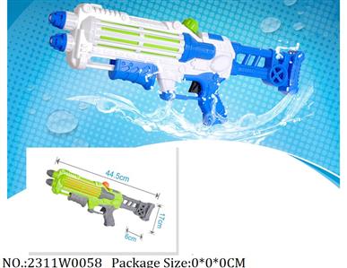 2311W0058 - Water Gun