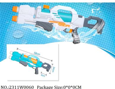 2311W0060 - Water Gun