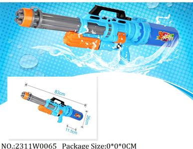 2311W0065 - Water Gun