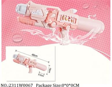 2311W0067 - Water Gun