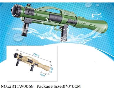 2311W0068 - Water Gun