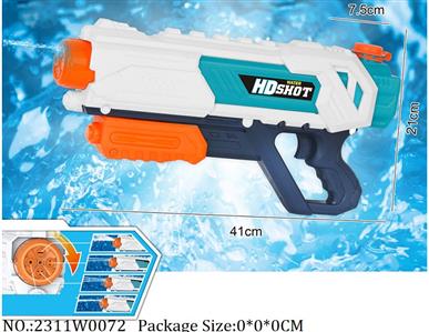 2311W0072 - Water Gun