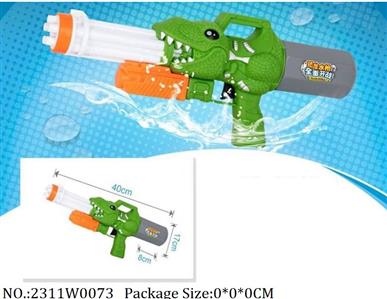 2311W0073 - Water Gun