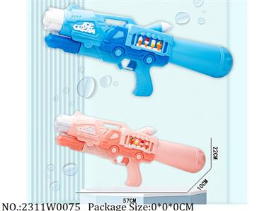 2311W0075 - Water Gun