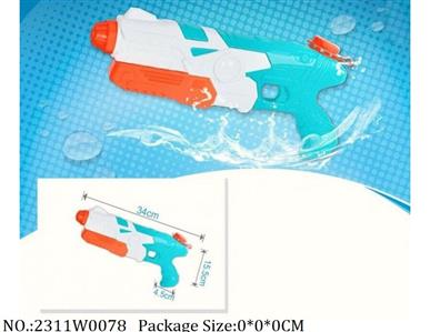 2311W0078 - Water Gun