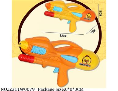 2311W0079 - Water Gun