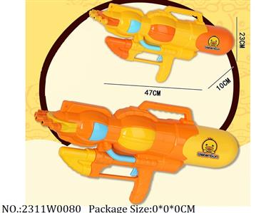 2311W0080 - Water Gun