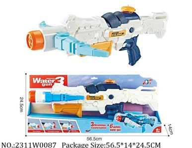 2311W0087 - Water Gun 