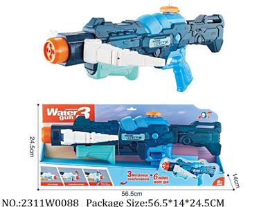 2311W0088 - Water Gun 
