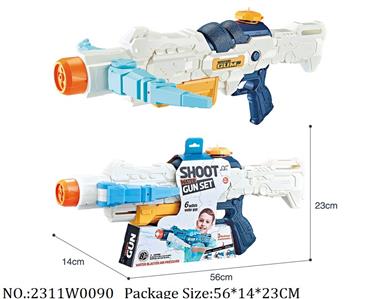 2311W0090 - Water Gun 