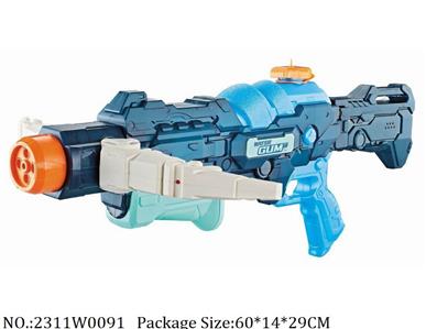 2311W0091 - Water Gun 