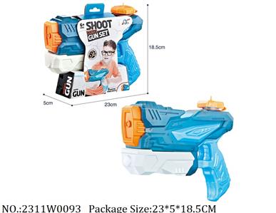 2311W0093 - Water Gun 