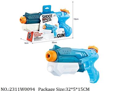 2311W0094 - Water Gun 