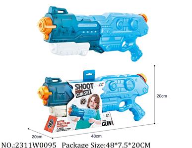 2311W0095 - Water Gun 