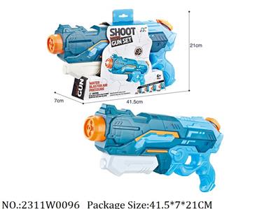 2311W0096 - Water Gun 