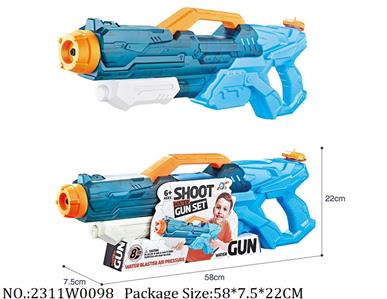 2311W0098 - Water Gun 