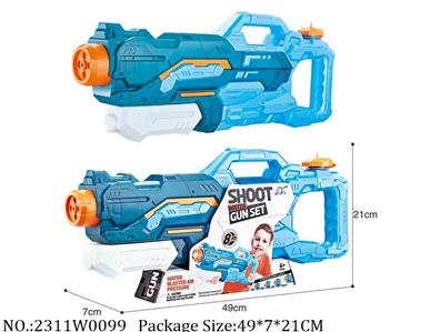 2311W0099 - Water Gun 