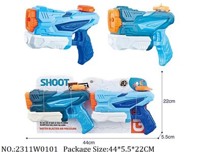 2311W0101 - Water Gun 