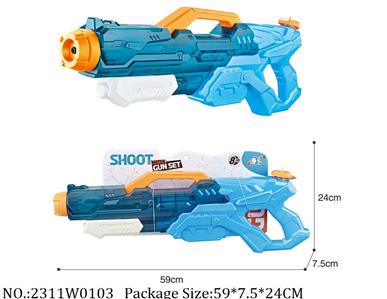 2311W0103 - Water Gun 