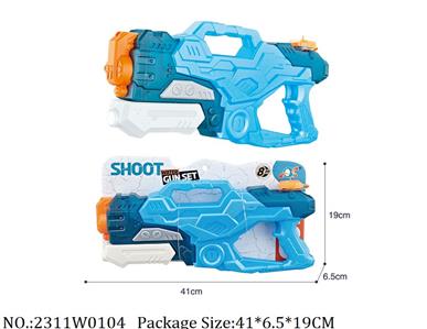2311W0104 - Water Gun 