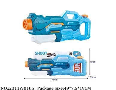 2311W0105 - Water Gun 