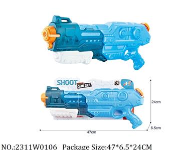 2311W0106 - Water Gun 