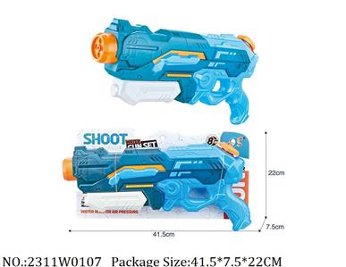 2311W0107 - Water Gun 