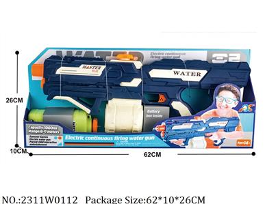 2311W0112 - Water Gun 