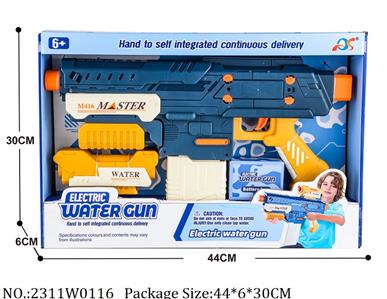 2311W0116 - Water Gun 