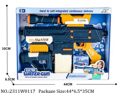 2311W0117 - Water Gun 