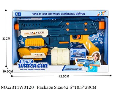 2311W0120 - Water Gun 