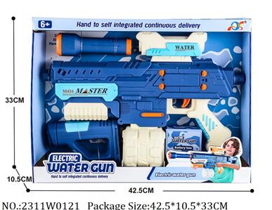 2311W0121 - Water Gun 