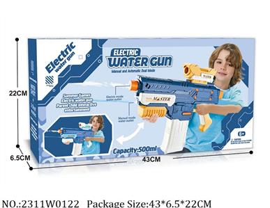 2311W0122 - Water Gun 